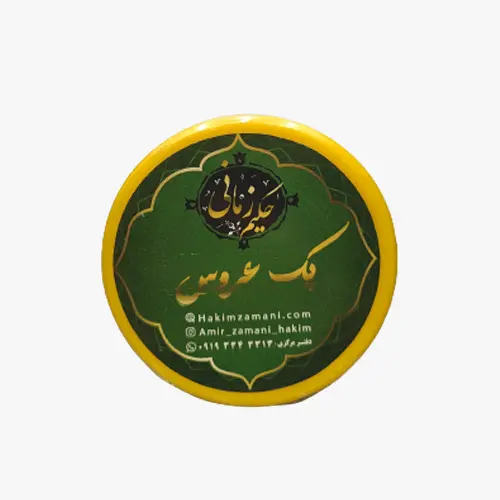 پک عروس