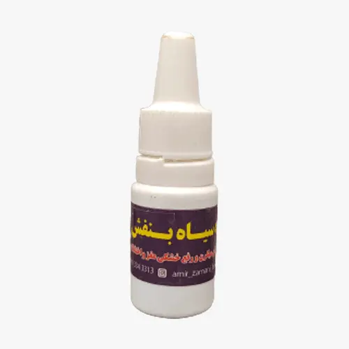 قطره سیاه بنفش
